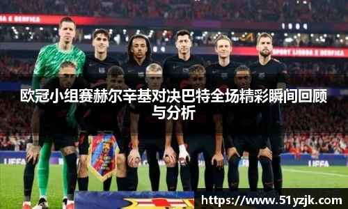 九游体育官方网站