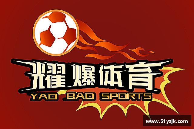 知道九游体育
